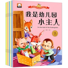 

Children Book Learning School Students English Educational Picture Textbooks Chinese Language Livros Bedtime Story Newborn