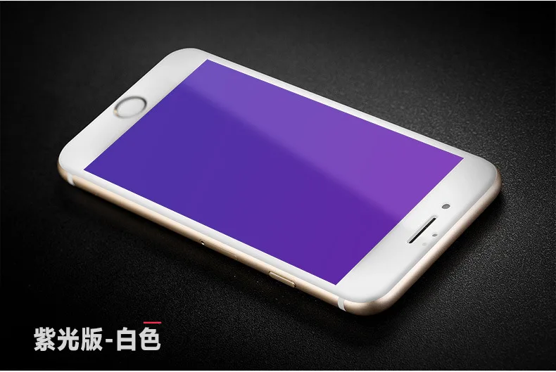 Yi zhou Kam iPhone X закаленное стекло iPhone 8 протектор экрана мобильного телефона IPhone8 печать экрана полный экран фиолетовый Закаленное Gla