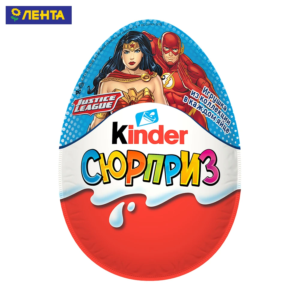Confectionery Chocolate And Chocolate Bars 80741244 Kinder Kinder Chocolate  Egg Milk Chocolate Surprise With Toy Лента Lenta Tape Ribbon - Chocolate  And Chocolate Bars - AliExpress