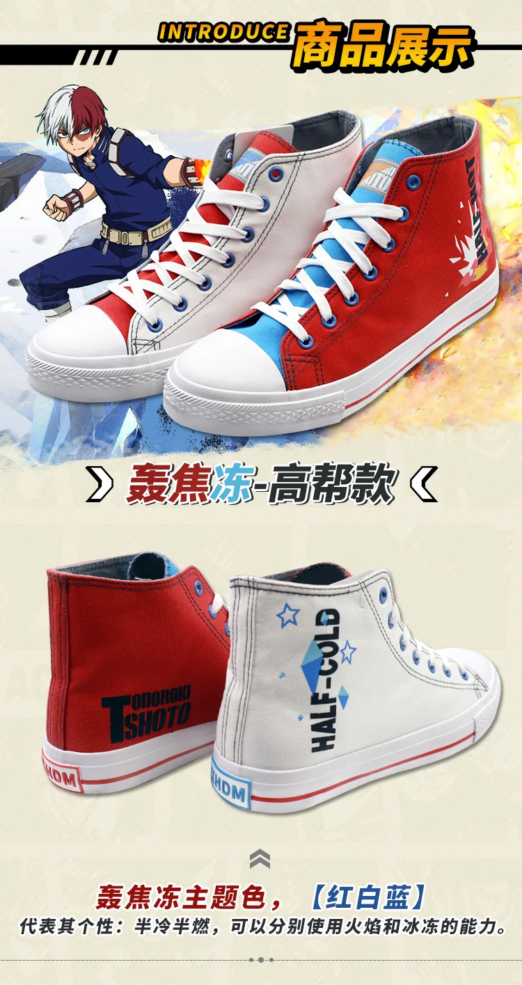 Boku No My Hero academic косплей реквизит парусиновая обувь Todoroki Shoto мидория изуку Bakugou катсуки для женщин и мужчин Спорт на открытом воздухе