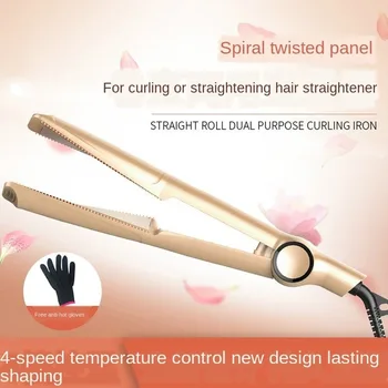 

The New Spiral Straight Hair Straightener Dual-purpose Splint Wet and Dry Four-speed Temperature Control Does Not Hurt The Hair