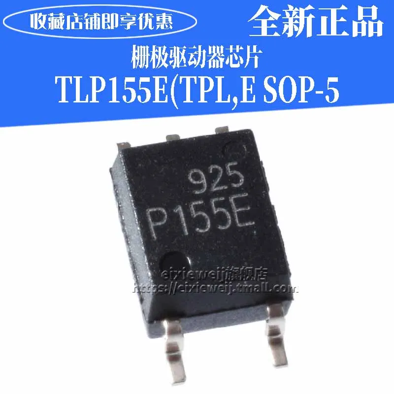 50 шт TLP155E (TPL например лапками углублением SOP 5 MOSFET/IGBT новый оригинальный в