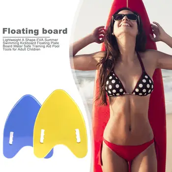 

EVA Swimming Kickboard Wide Scope of Application Floating Plate Training Aid Pool Tools Fashionable for Adult Children