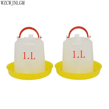 

1L automatic drinking fountain chicken drinking bucket poultry bird water dispenser poultry breeding supplies 1pcs