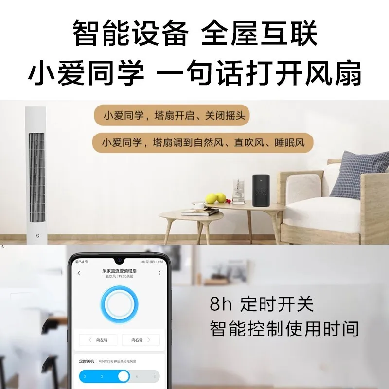 Новый Xiaomi Mijia DC преобразователь частоты башня вентилятор летнее охлаждение без