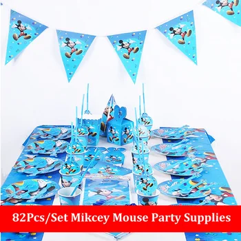 

82pcs Mickey Mouse Kids Birthday Party Decoration Set Party Supplies cup plate banner hat straw loot bag fork party decoration
