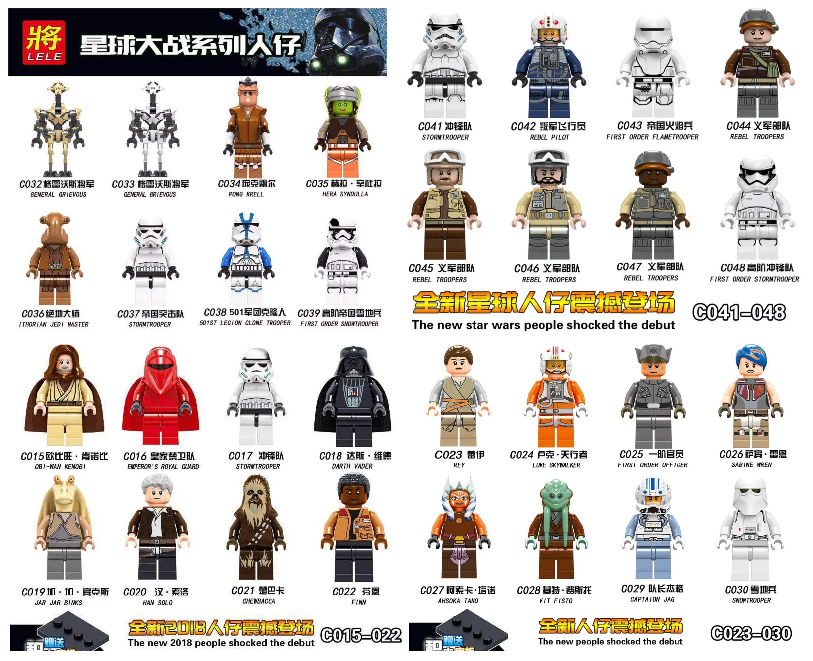 Star Wars Figures Clone Trooper Han Solo Luke Leia Maz Anakin Darth Vader Yoda Obi Wan Figure Building Blocks Toys for Children