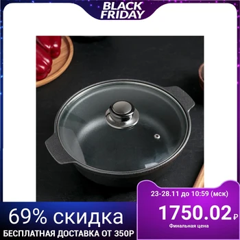 

Жаровня чугунная «Биргер», 1,5 л, d=24 см, с крышкой