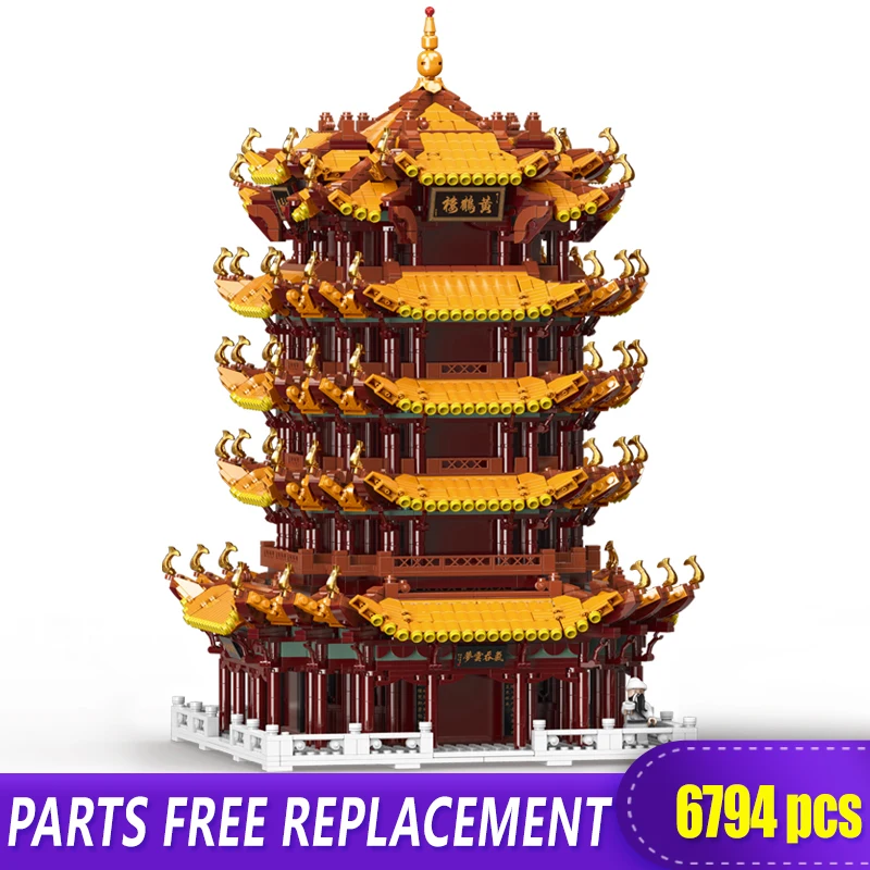 

XingBao New Chinese Street 01024 Genuine Creative Building Series The Yellow Crane Tower High Difficulty Building Blocks Bricks