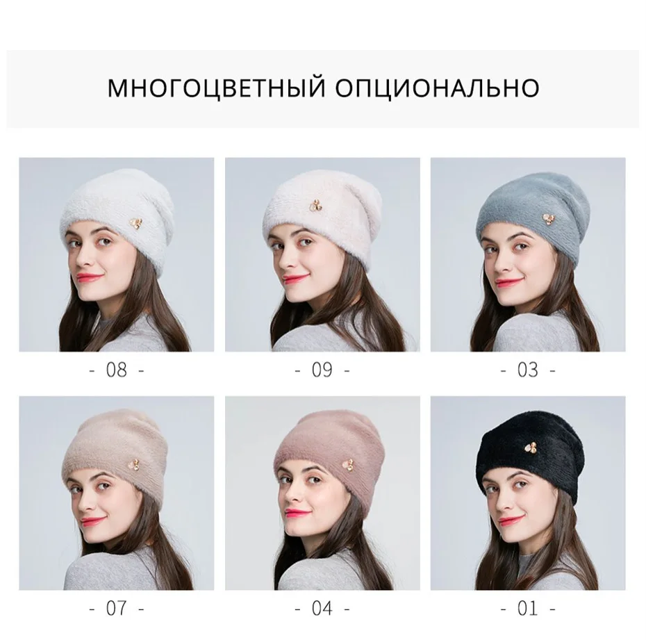ICEbear зимние шапки для женщинимитирующие шерсть толстый капот для женщин шапка со стразами новые шапочки с черепамиE-MX19116