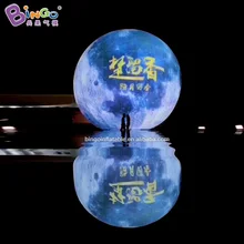 Бинго®Надувной герметичный надувной шар с Луной из ПВХ высотой 8 м под заказ