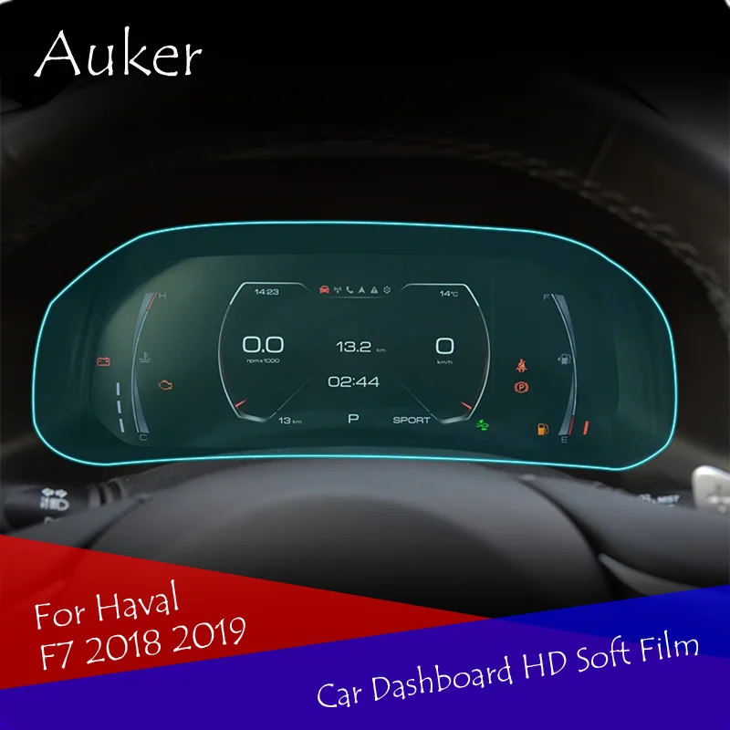 Автомобильная приборная панель HD гибкий экран Защитная пленка для Haval F7