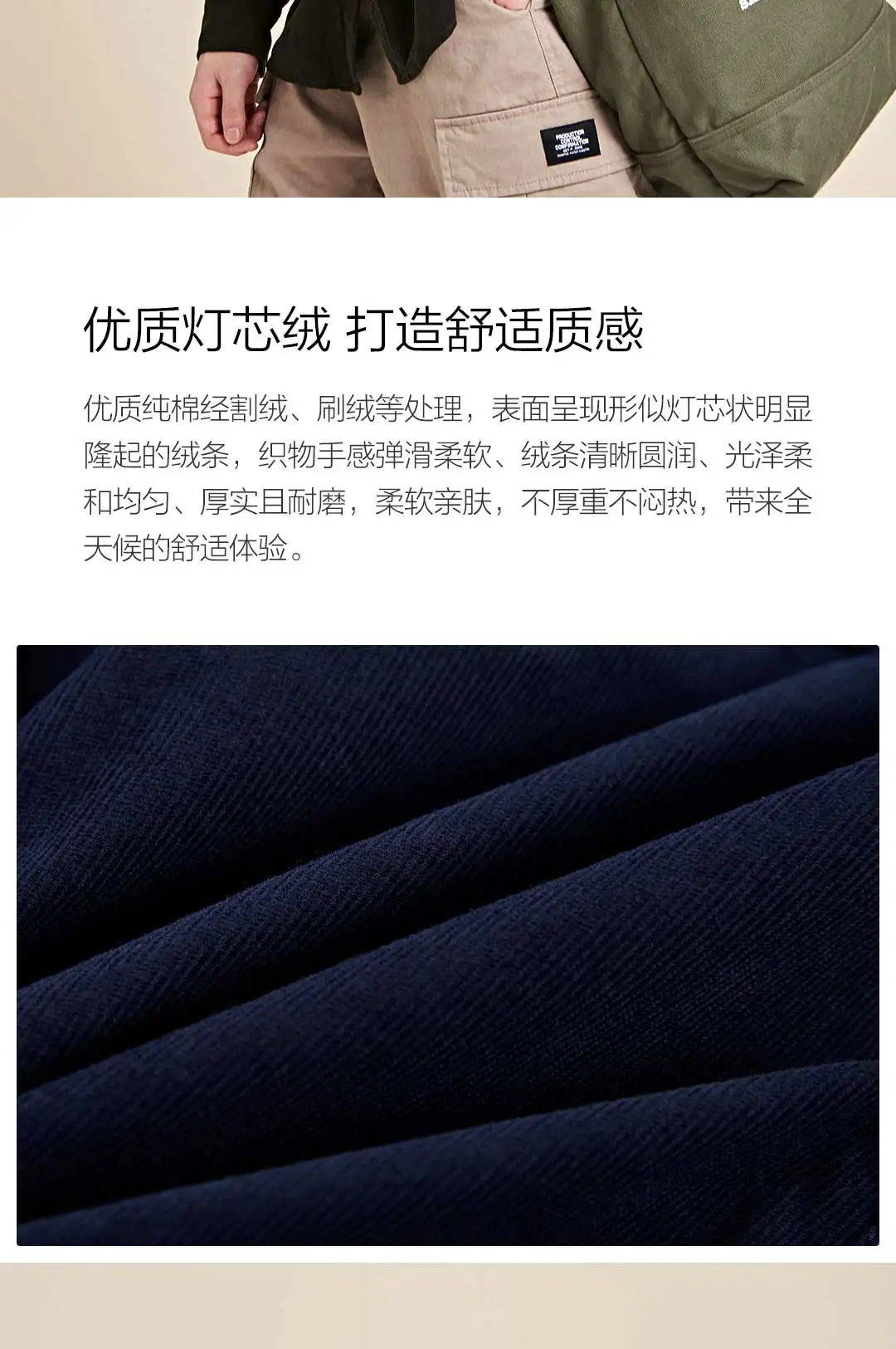 Xiaomi Mijia Youpin MITOWNLIFE хлопковая Вельветовая Рабочая Рубашка удобная хлопковая винтажная Вельветовая рубашка