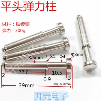 

8.0 Flat Head Elastic Pin 5.0 Positioning Pin Key Spring Switch Pin 5.0 Flat Head Positioning Pin