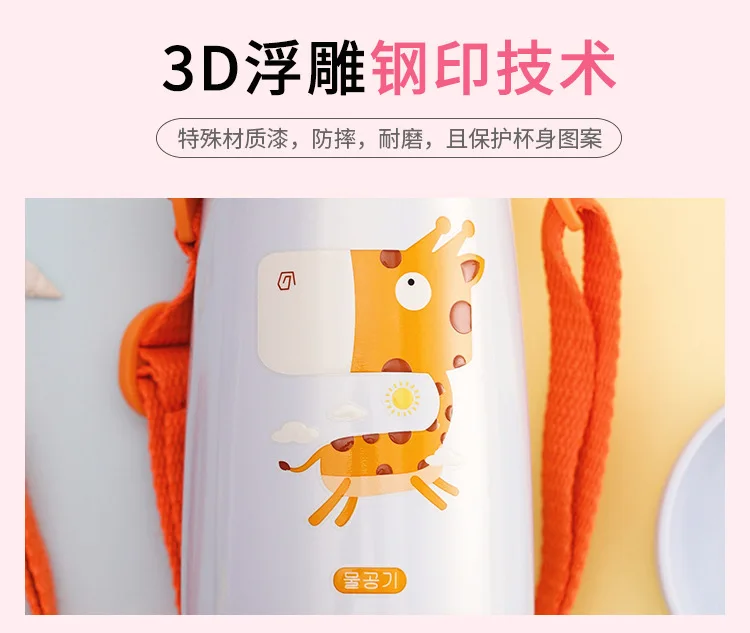 BEDDYBEAR Cartoon Children Insulated Program to Learn Drinking New Style Handle Straw Cup Children Cup