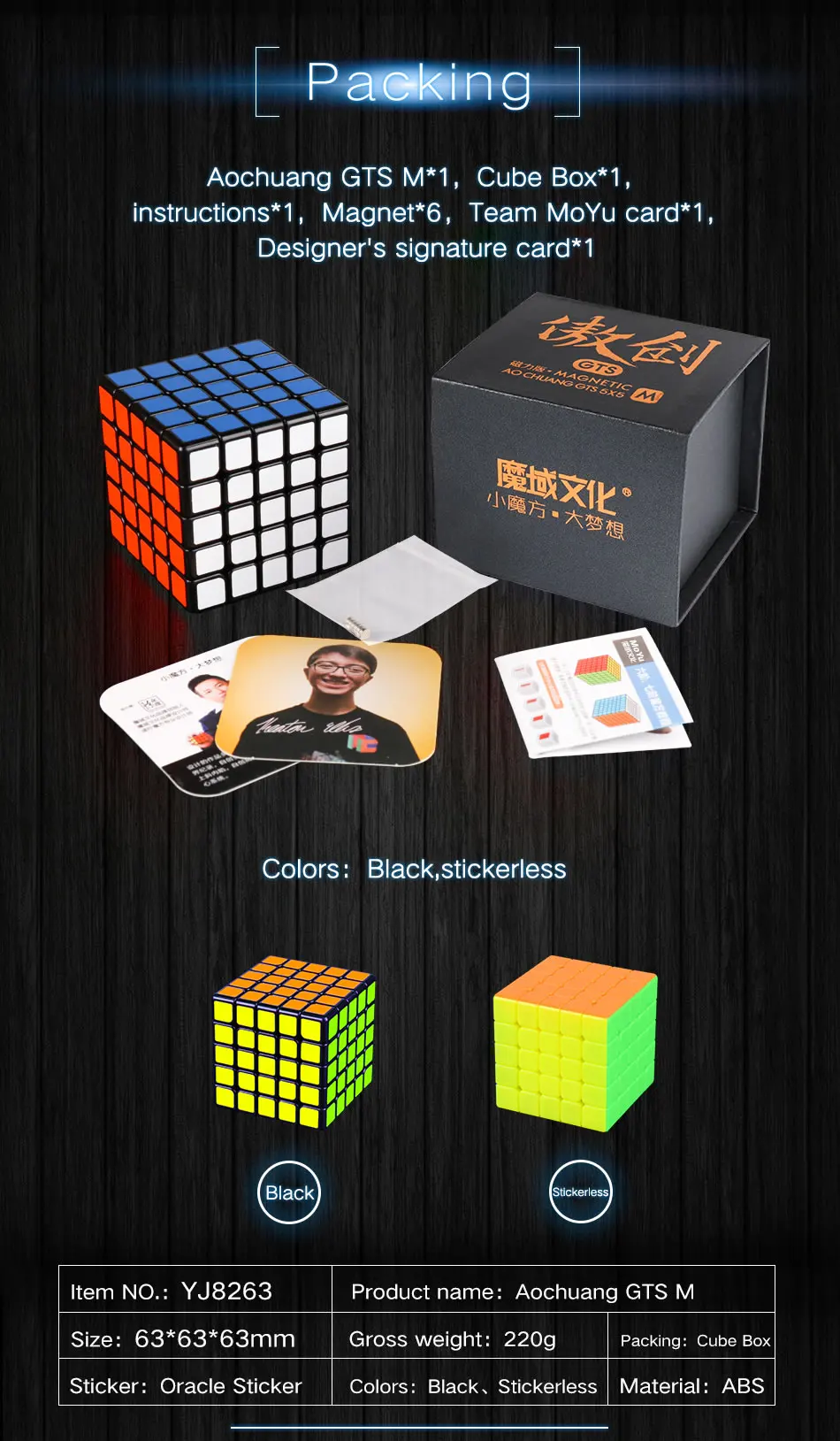 Moyu 5x5x5 cube AoChuang GTS/GTS M 5x5x5 Магнитный магический куб moyu 5x5 скоростной куб moyu GTS m 5x5 Головоломка Куб moyu 5x5 cubo