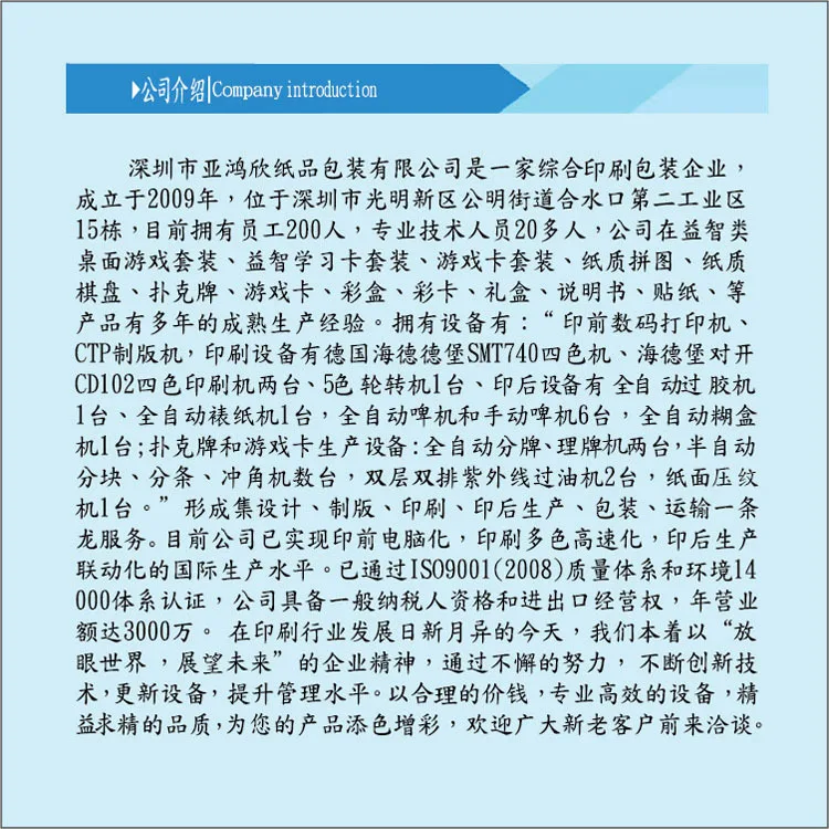 Источник напрямую от производителя продажи ПВХ пластиковые ПЭТ водонепроницаемые игральные карты Настраиваемые