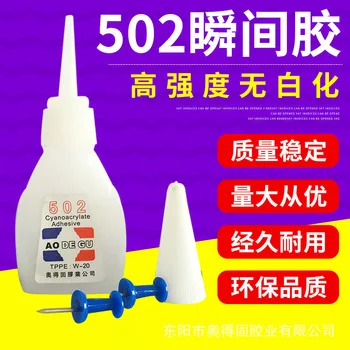 

High Quality 502 Super Glue ABN BOND Multi-Function Glue Genuine Cyanoacrylate Adhesive Strong Bond Fast For Office Tools