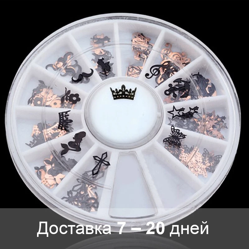 BGVfive100pcs 3D металлизированные для дизайна ногтей ломтик черные наклейки Наклейка Фольга колесо инструмент для ногтей