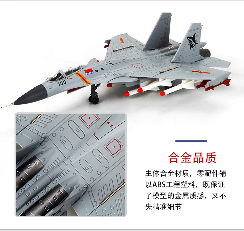 Terebo 1/100 масштаб Китай Shenyang J-15 Летающая акула Flanker-X2 Fighter литье под давлением металлический армейский самолет модель игрушка для коллекции