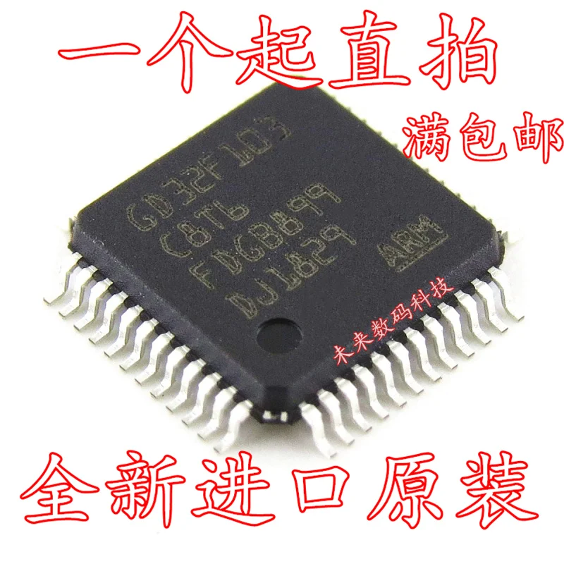 

10pcs/lot GD32F103C8T6 LQFP48