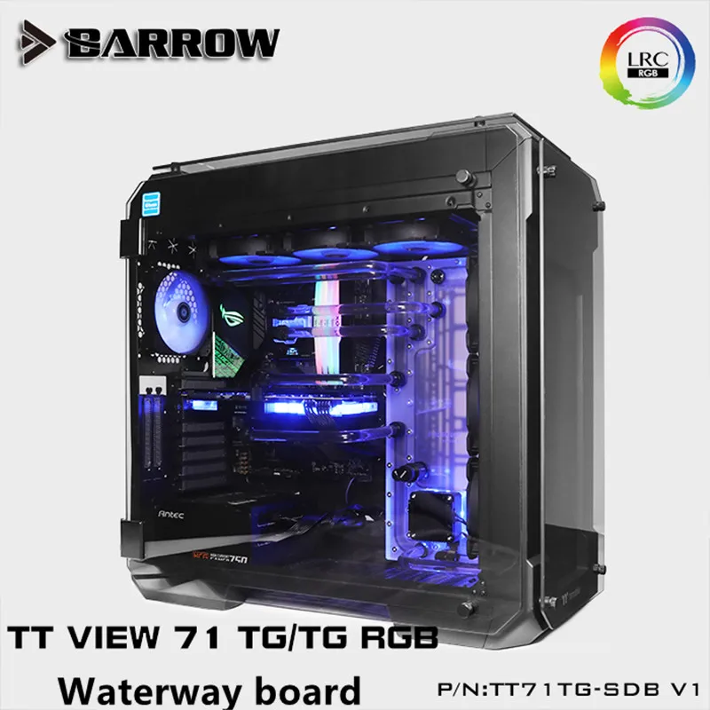 Barrow Tt View 71 TG/TG RGB шасси LRC2.0 выделенная водная доска TT71TG-SDB V1 | Компьютеры и офис