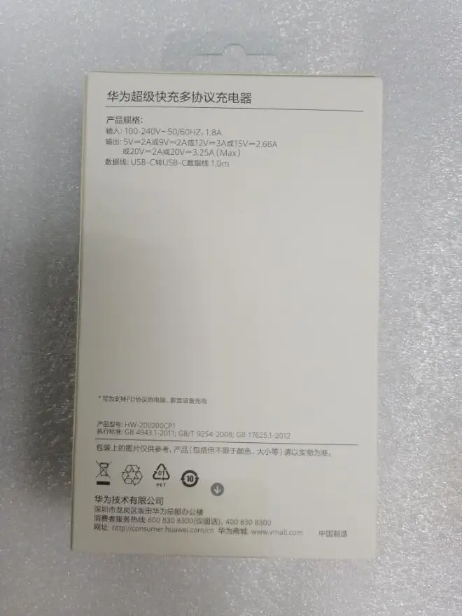 QQ截图20200429165058