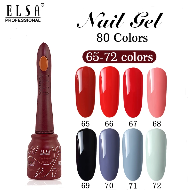 Гель для ногтей Elsa Professional 60 цветов полуперманентный гель УФ-лак Гибридный