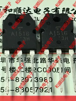 5 шт./FQA11N40 A1516 2SA1516 PA905C4 2SC3657 TO-3P TO3P - Цвет: A1516 2SA1516