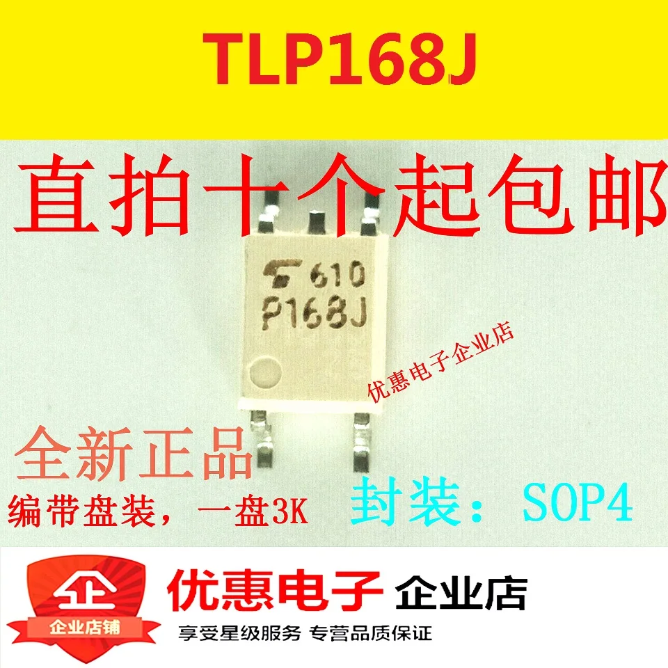 10 шт./лот TLP168J P168J SOP4