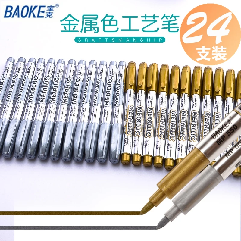 

12/24PCS Baoke MP550 Metal Color Craft Pen Paint Pen Oily Pen Gold Silver Signature Pen Paint Marker
