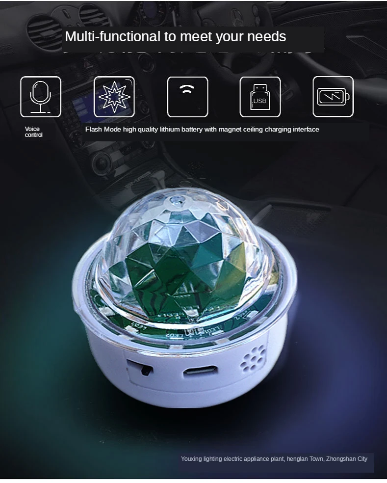 Автомобильная интерьерная атмосферная лампа автомобильная Волшебная шариковая