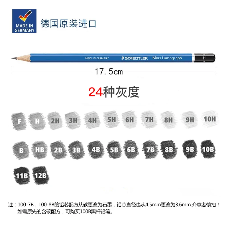 Набор из 3 предметов Staedtler Mars 100 LumographArt художники Эскиз Рисование синий баррель