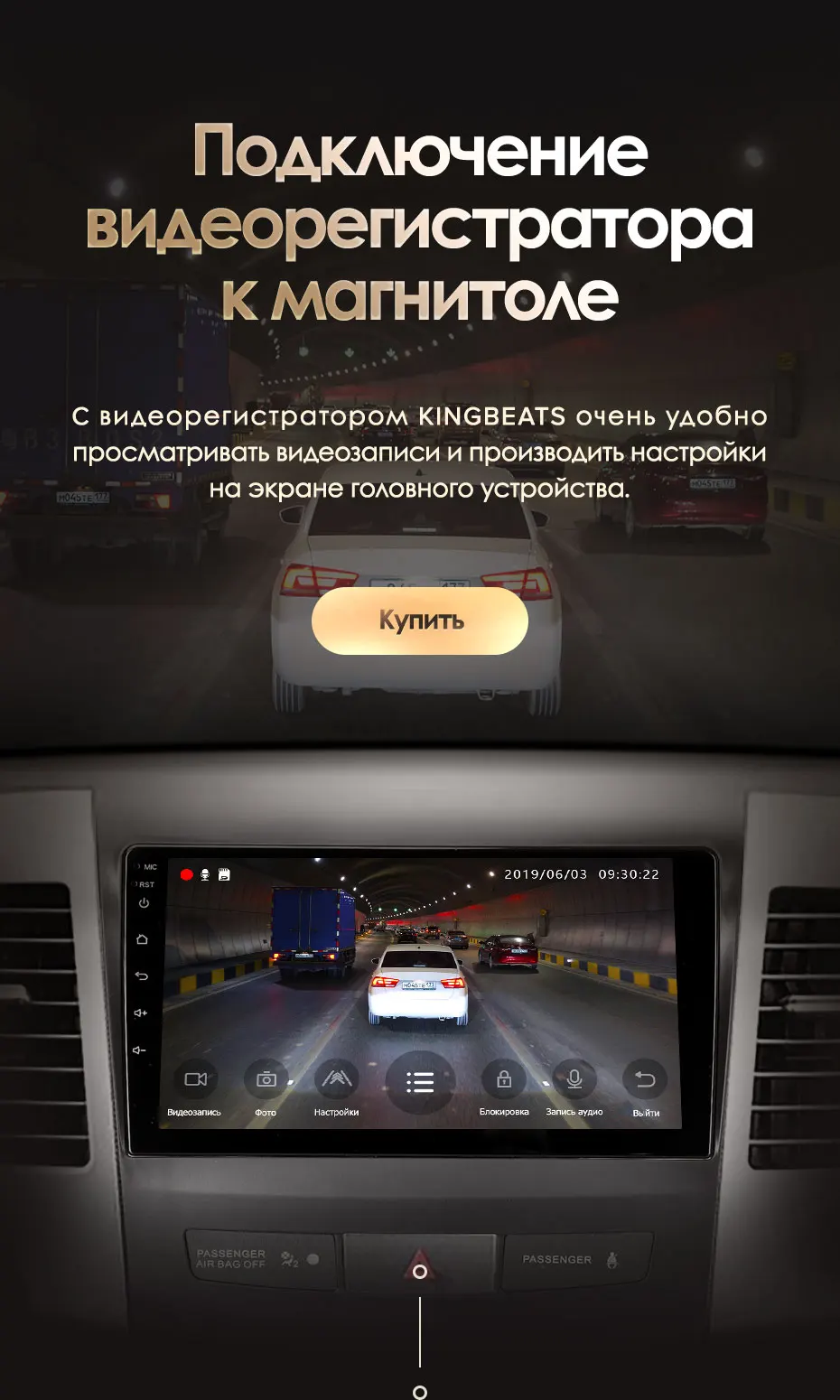 KingBeats штатное головное устройство for Mitsubishi Outlander 2 CW0W 2005-2011 GPS Android 8.1 автомагнитола на андроид магнитола для Мицубиси Аутлендер 2 CW0W автомобильная мультимедиа Octa Core 8 core*1.8G DDR4