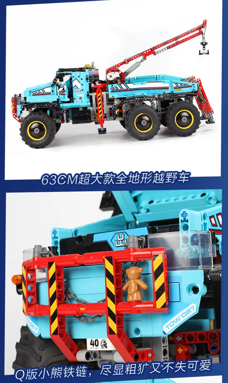 Technic Series 6x6 вездеход буксировщик RC автомобиль 42070 пульт дистанционного управления строительные блоки для детей игрушки Детский подарок