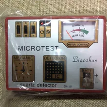 Сделано в Китае часы эксплуатационный тестер кварцевый механизм тестер размагничиватель 12 мм 8 мм 3 мм