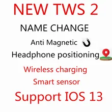 Новая лучшая версия TWS 2 позиционирование+ изменение имени умный датчик Беспроводная зарядка Bluetooth наушники беспроводная гарнитура