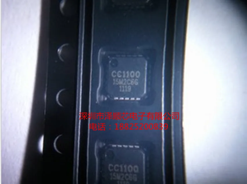 5 шт./лот CC1100RTKR CC1100 VQFN20