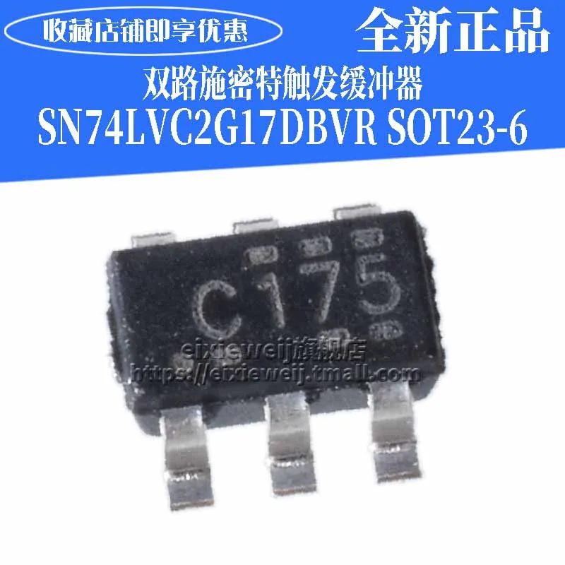 20 шт SN74LVC2G17DBVR C175 SOT23-6