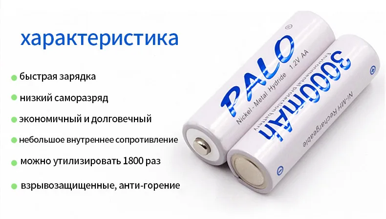 8 шт/2 карты PALO AA Аккумуляторная батарея AA NiMH 1,2 V 3000mAh Ni-MH 2A предварительно заряженные аккумуляторные батареи для камеры