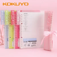 Japan KOKUYO Stationery Loose Book Foldable Two Core Ultra-thin Binder B5 / 26 Hole Binder Note book A5 / 20 Hole