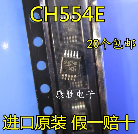 10 шт./лот ЧМ CH554E MSOP10 554E722 USB