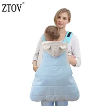 Детское теплое зимнее пальто-кенгуру, плащ для новорожденных, Рюкзак-кенгуру для переноски, накидка, сумка для сна, ветрозащитная куртка для улицы