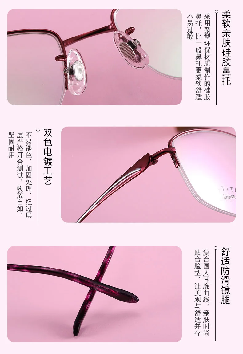 Eyeglasses Frame Width