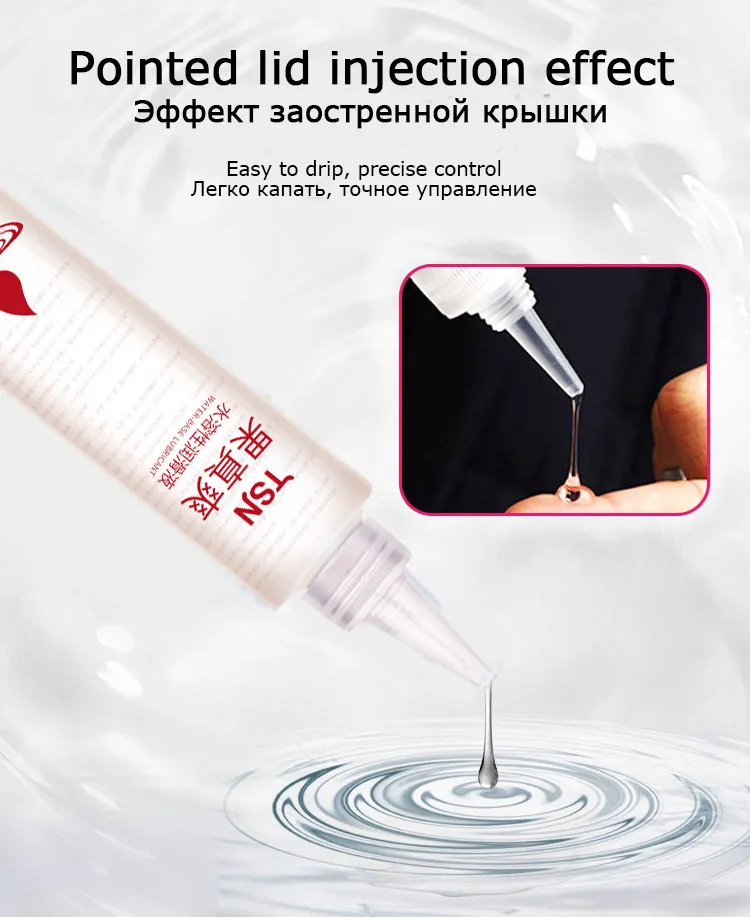Как использовать смазку для интимного применения