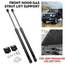 2X Front Engine Cover Bonnet Hood Shock Lift Struts Bar Support Arm Gas Hydraulic For Jeep Wrangler (JK) 2007 2008 2009   2019