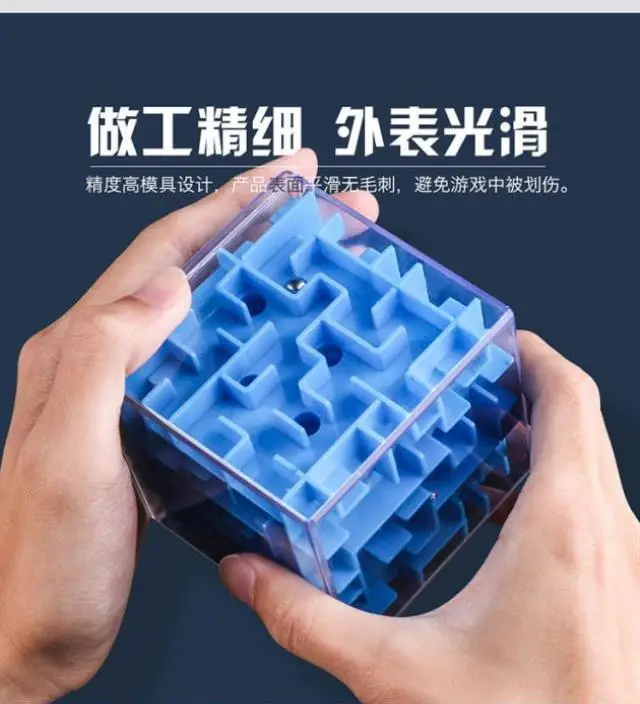 Демон 3D вращающийся Perplexus игрушка, Накручивающийся депилятор для детей внимательность учебного qiu баланс Стразы «Кубик Рубика»