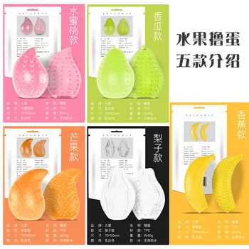 Egg Male Masturbators Sex Toys for Men Penis Masturbator Vagina Realistic Pussy Adult Sex Eggs Pocket Pussy Sex Shop Adult Games 2