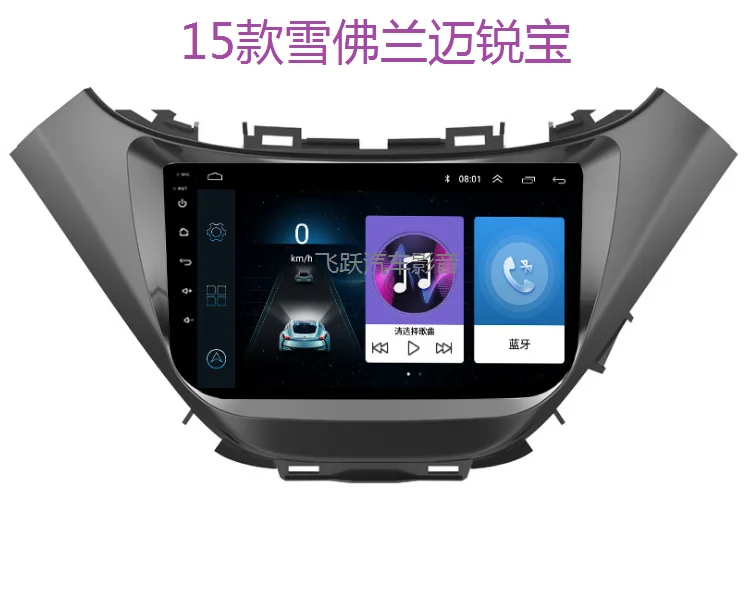 

9" Quad-core 2.5D IPS screen Android 10 Car GPS radio navigation for Chevrolet Holden Malibu 2016 with Wifi DVR OBD 1080P