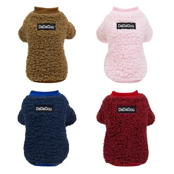 

Autumn Winter Thick Warm Pet Clothes Simple Fashion Two-leg Sweater Small Dog Clothes Dog Winter Clothes French Bulldog Dog Coat